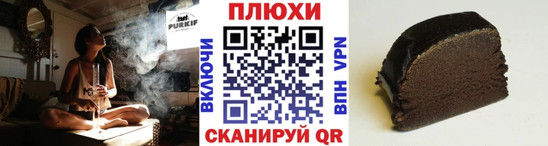 Где купить Липецк Псилоцибиновые грибы APVP Гашиш Канабис