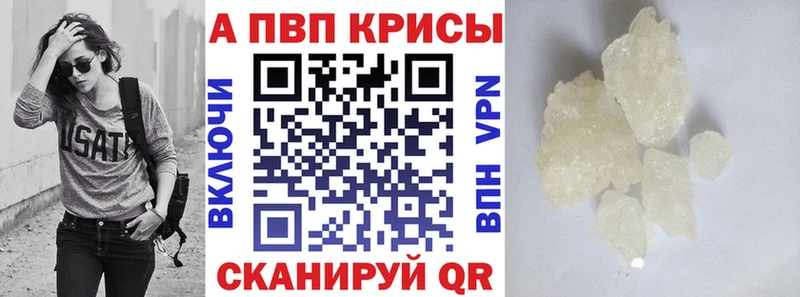 наркошоп  Липецк  Alfa_PVP мука 