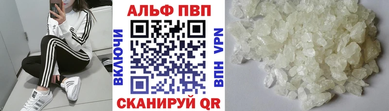 A-PVP СК КРИС Липецк