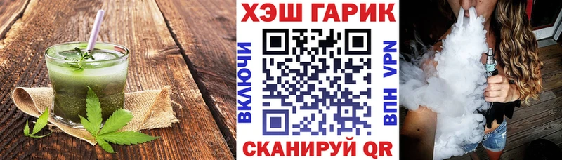 Cannafood конопля  купить   Липецк 