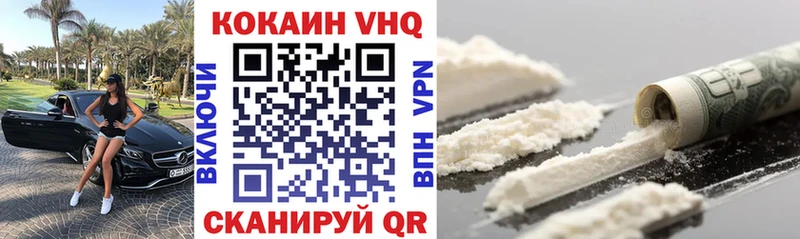 КОКАИН FishScale  маркетплейс какой сайт  Липецк 