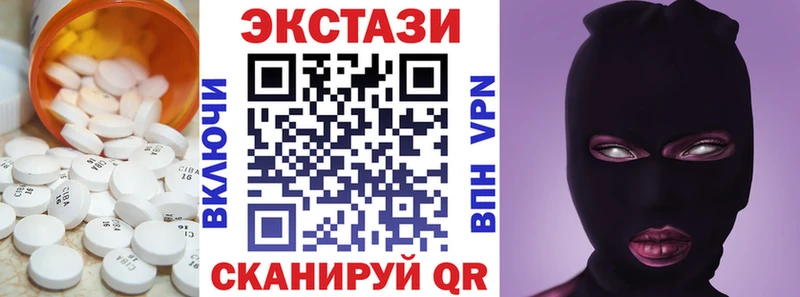 продажа наркотиков  Липецк  ЭКСТАЗИ TESLA 