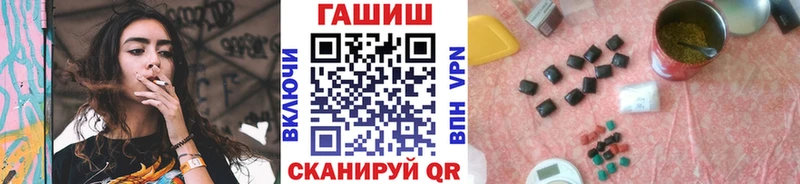 Гашиш Ice-O-Lator Липецк