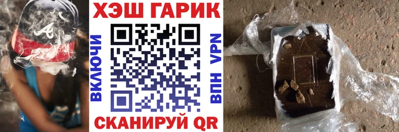 ГАШ Изолятор  Липецк 