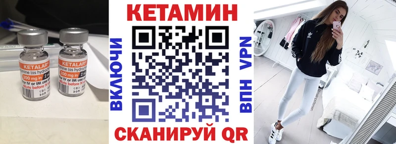 omg ТОР  как найти наркотики  Липецк  КЕТАМИН ketamine 