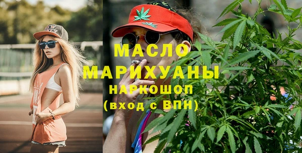 молекула духа Лиски