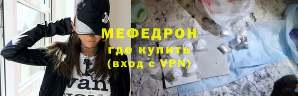 молекула духа Лиски