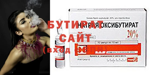 тгк Лихославль