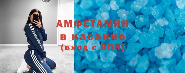 молекула духа Лиски