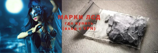тгк Лихославль