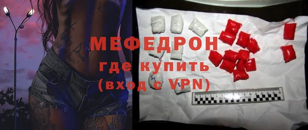 молекула духа Лиски