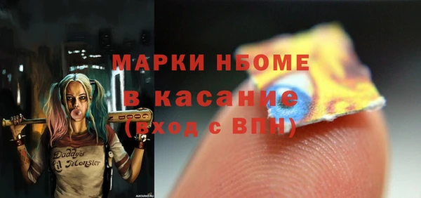 тгк Лихославль