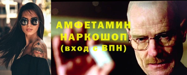 молекула духа Лиски