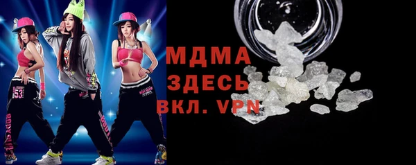 тгк Лихославль