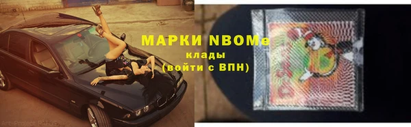 тгк Лихославль