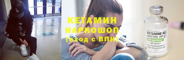 молекула духа Лиски