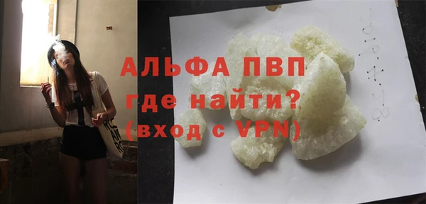 молекула духа Лиски