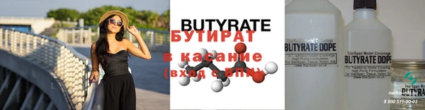 тгк Лихославль