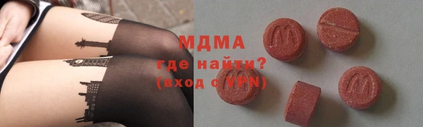 молекула духа Лиски