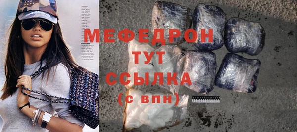 молекула духа Лиски