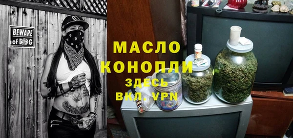 молекула духа Лиски