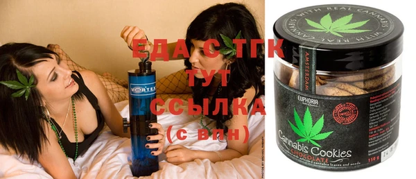 тгк Лихославль