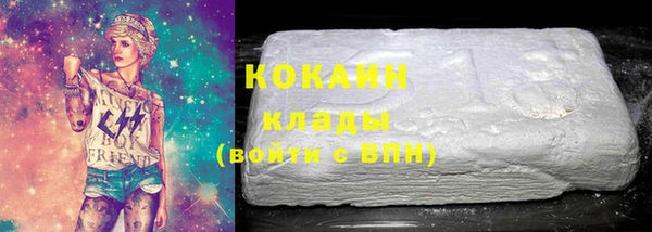 тгк Лихославль
