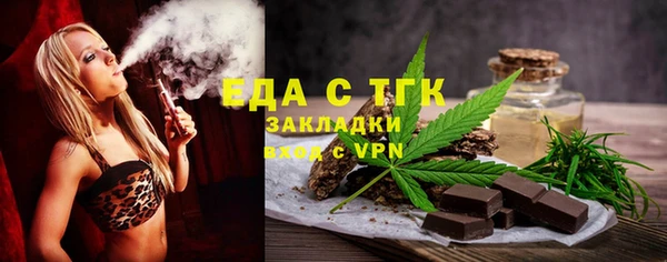 молекула духа Лиски