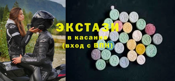 молекула духа Лиски