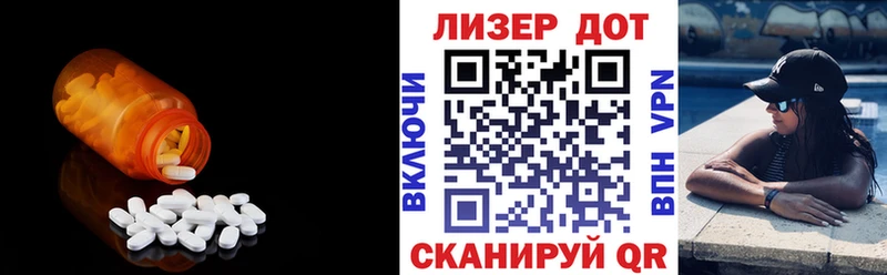 цены Липецк LSD-25 экстази ecstasy