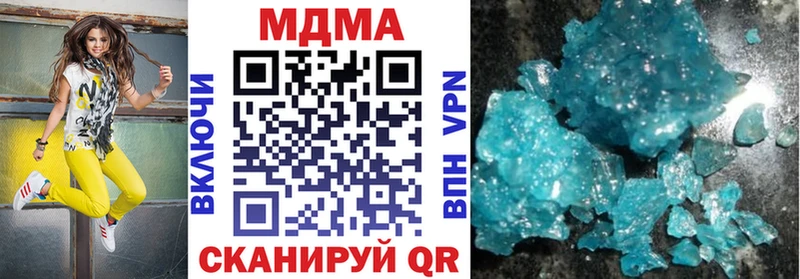 MDMA Molly  что такое   Липецк 