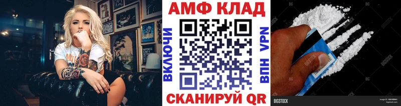 Первитин мет mega ТОР Липецк