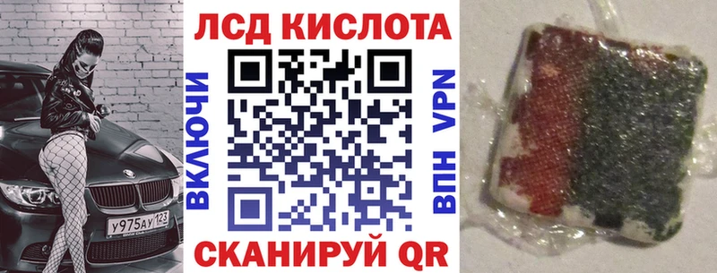 Марки N-bome 1500мкг  где продают   Липецк 